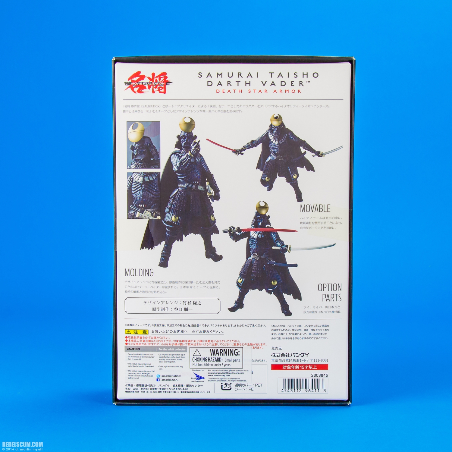 Samurai-Taisho-darth-Vader-Death-Star-Armor-Tamashii-Nations-014.jpg