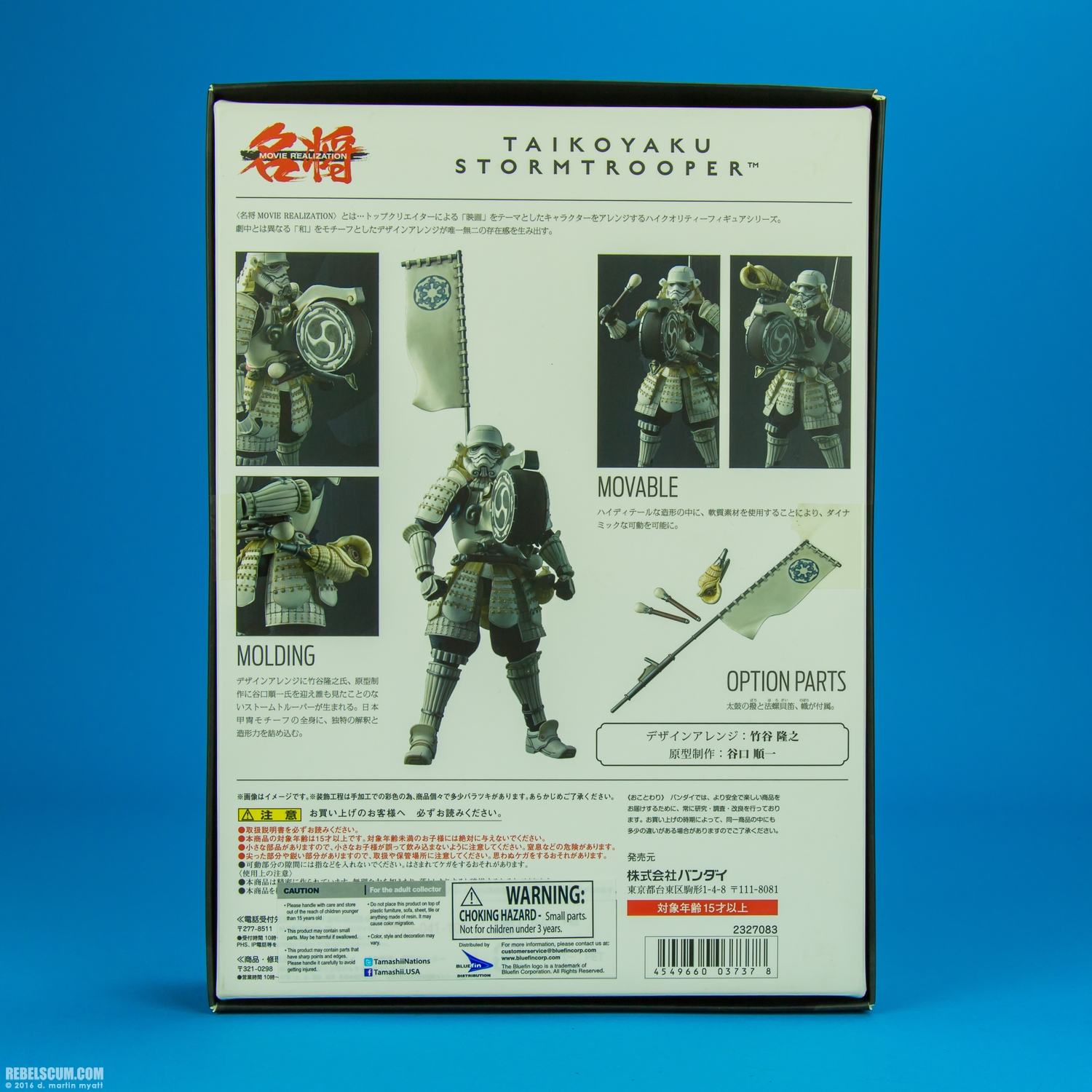 Taikoyaku-Stormtrooper-Movie-Realization-Tamashii-Nations-015.jpg