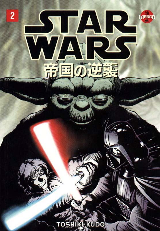 The Empire Strikes Back  Manga #2