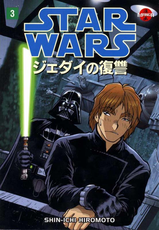 Return of the Jedi  Manga #3