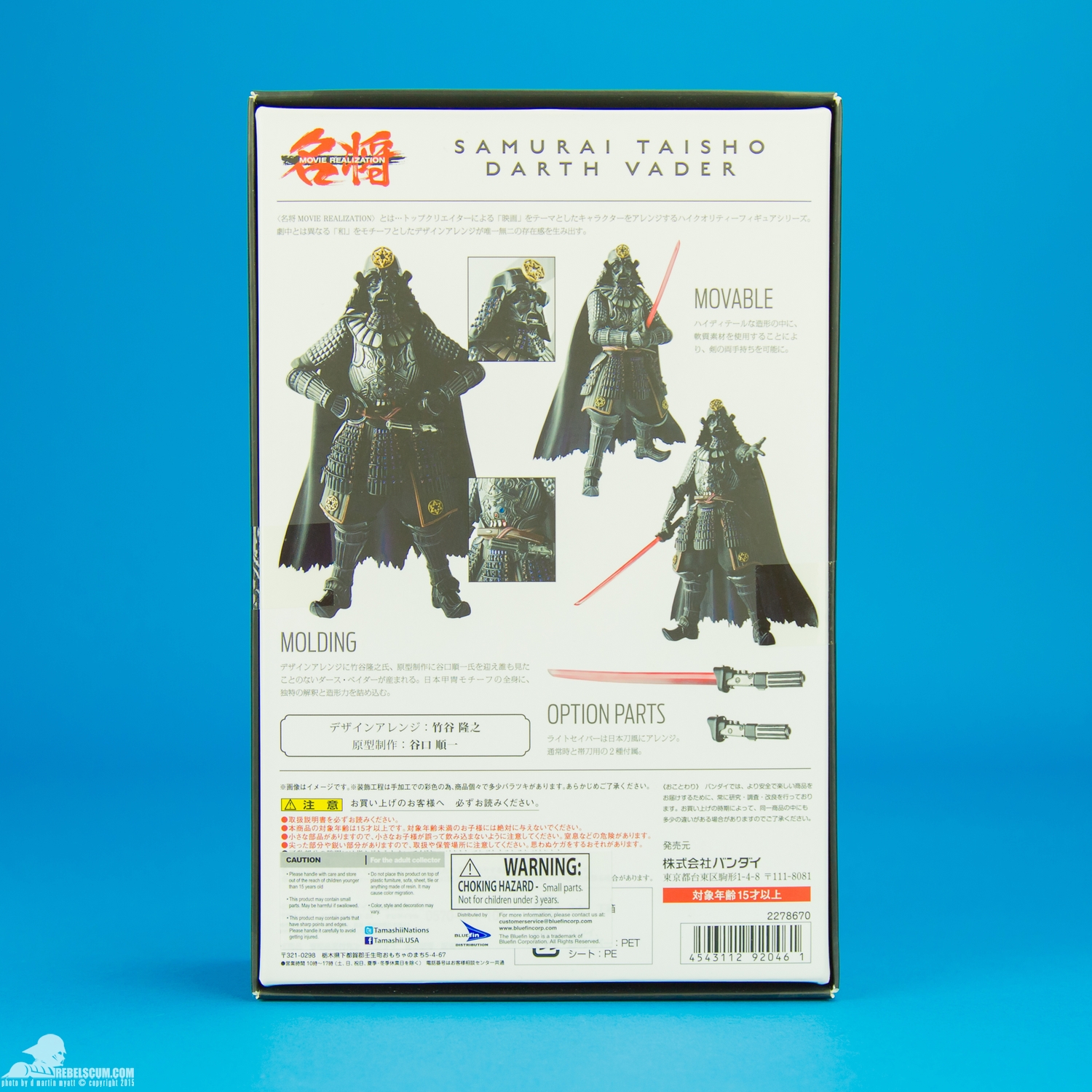 Tamashii-Nations-Bandai-Samurai-Taisho-Darth-Vader-016.jpg